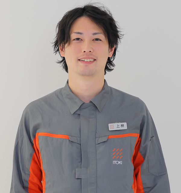 上林 紺